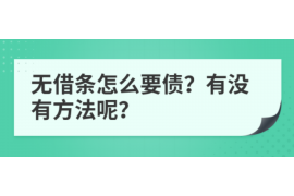 苏州专业催债公司的市场需求和前景分析